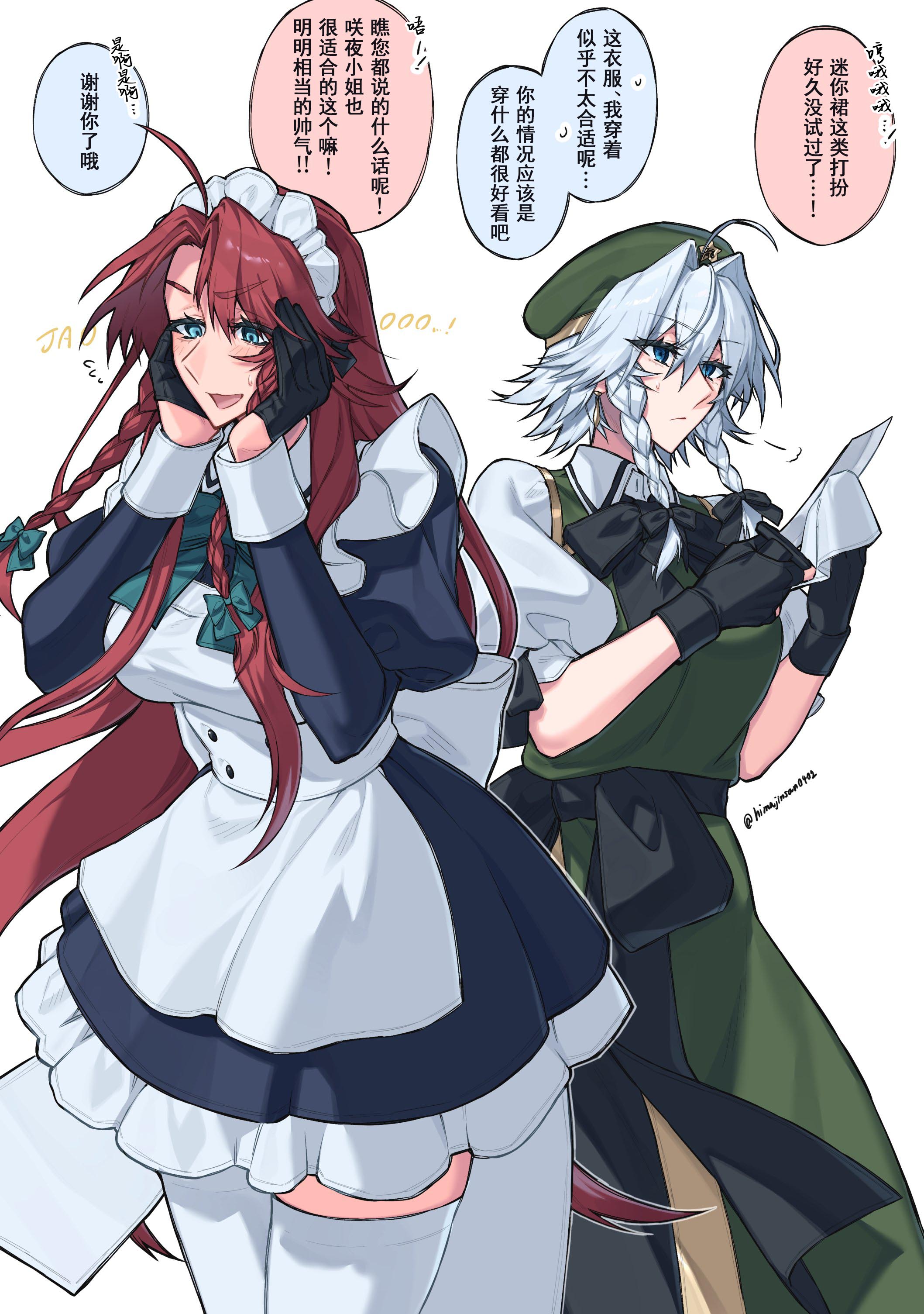過去絵のリメイクをしてみました！1.jpg