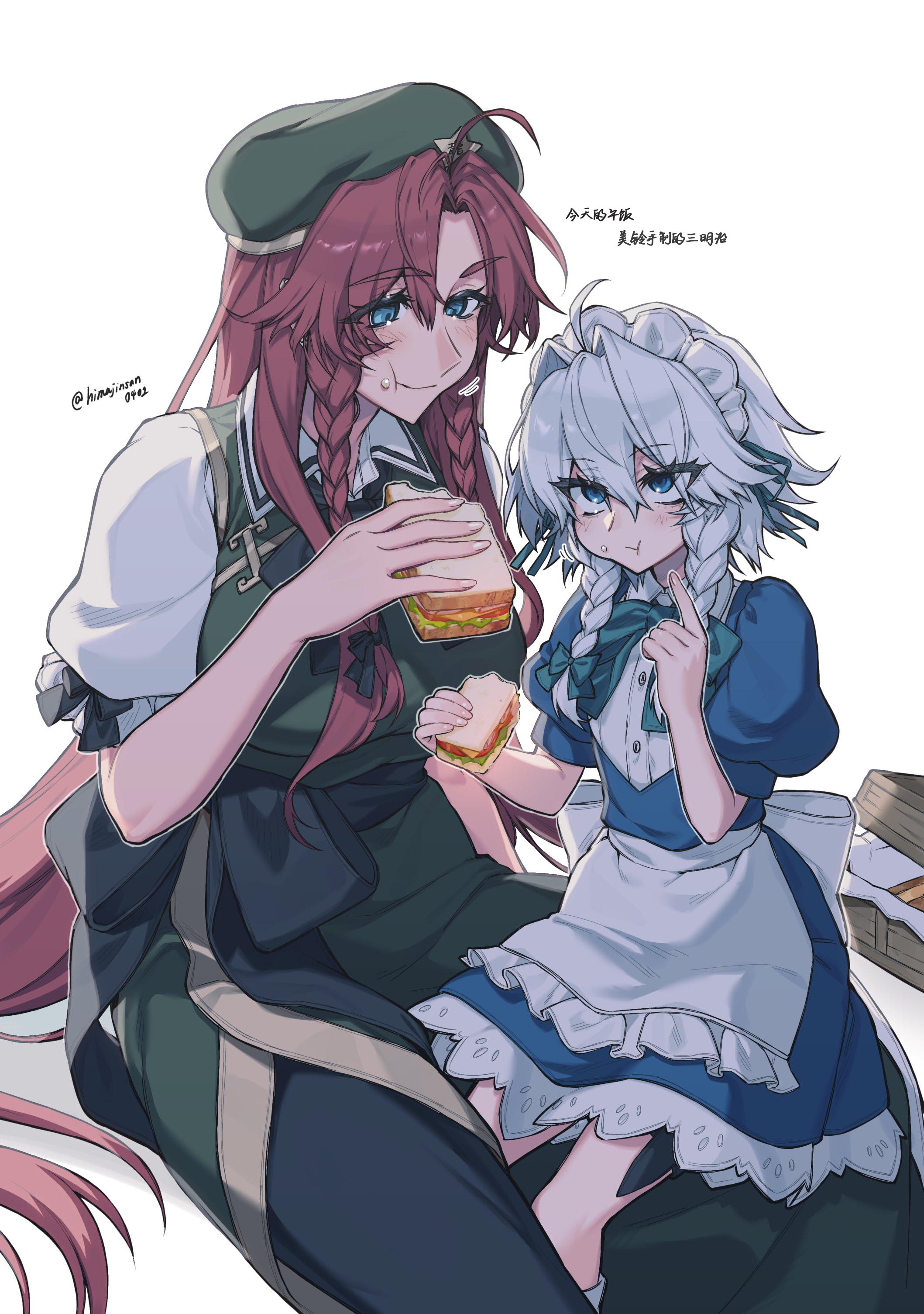 【めーさく】1.jpg