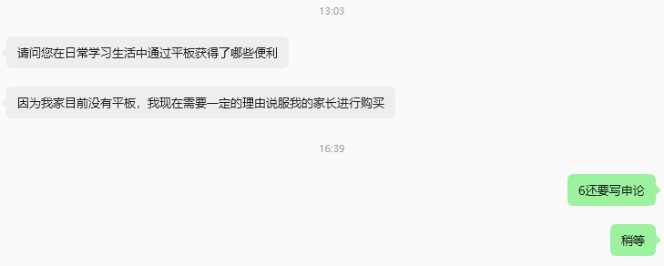 32d891d8-9d4d-4954-884b-2aa498799ba7.png