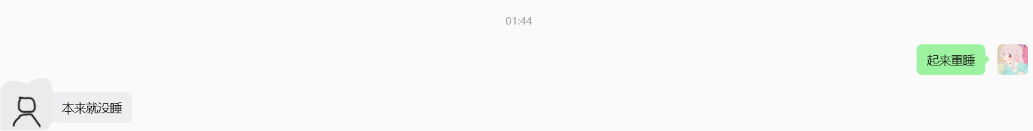 屏幕截图 2026-07-14 014455.png