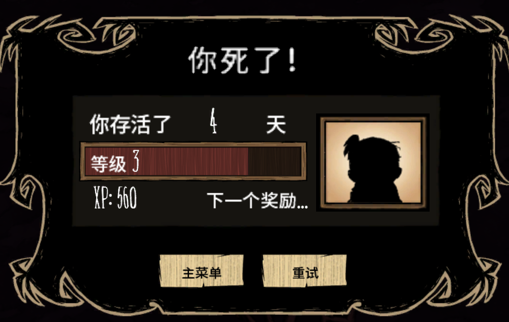 屏幕截图 2026-07-14 024542.png