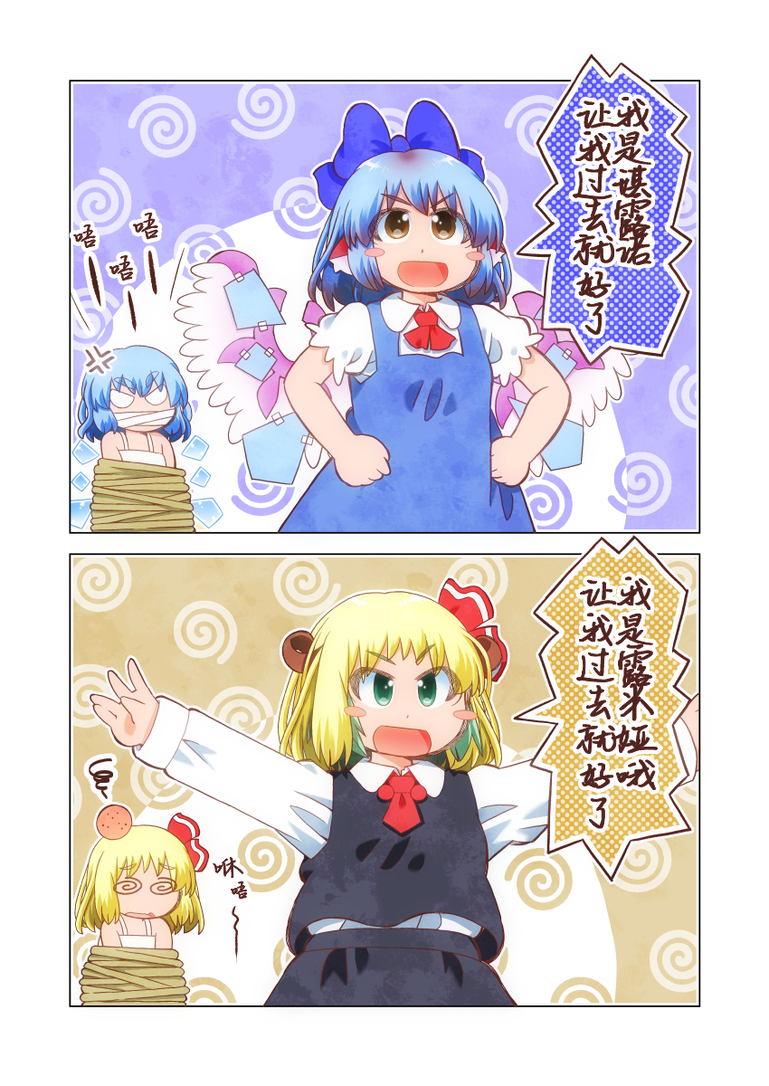 どんな手を使っても.jpg