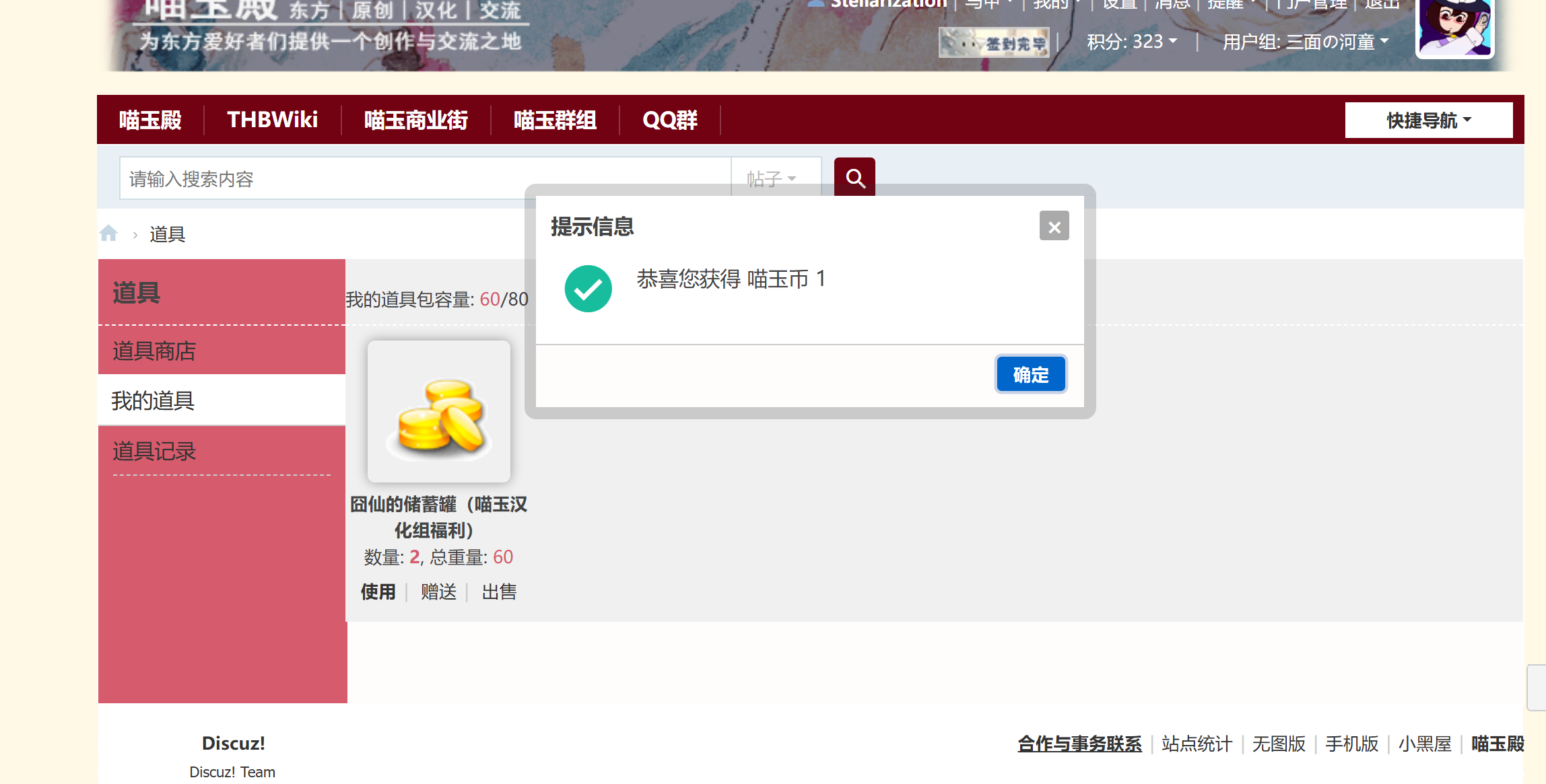 屏幕截图 2026-07-17 174716.png
