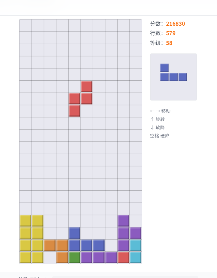 屏幕截图 2026-07-18 031430.png