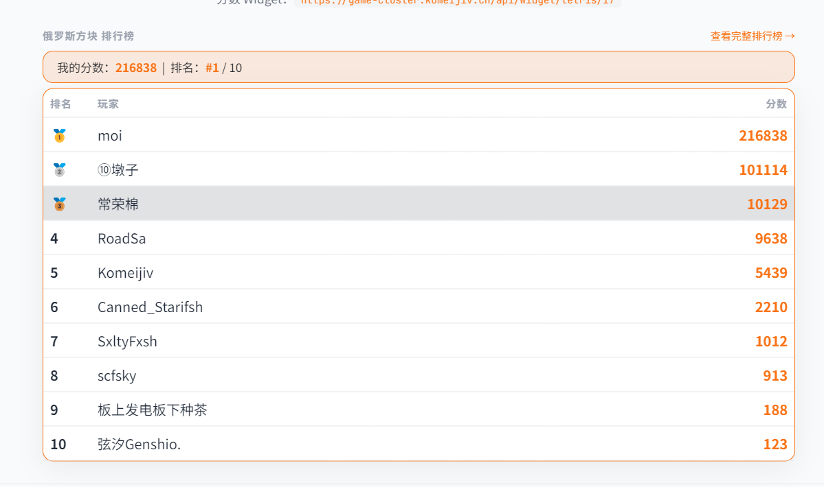 屏幕截图 2026-07-18 031453.png