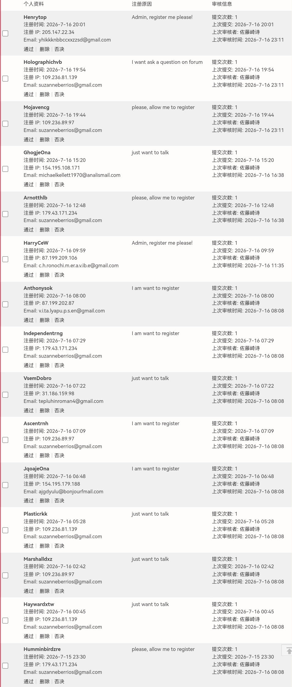Screenshot_20260718_181501_com.huawei.browser_edit_1602746830559636.jpg