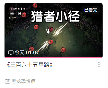 屏幕截图 2026-07-20 010837.png
