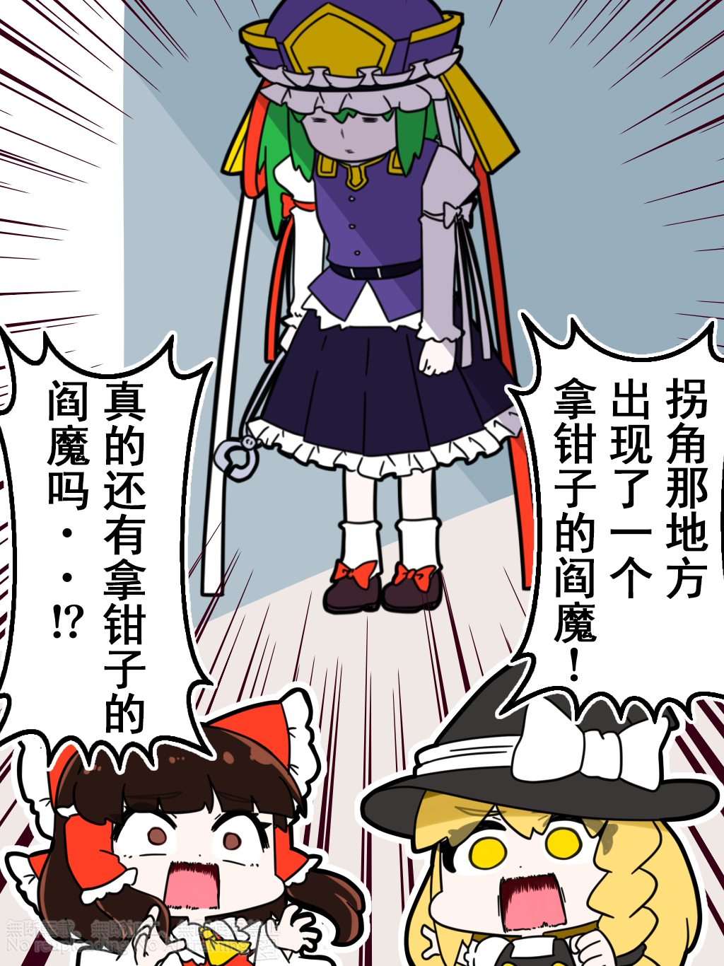 トングマスター2.jpg