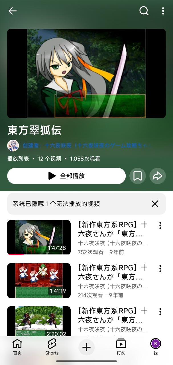 1000033185.jpg