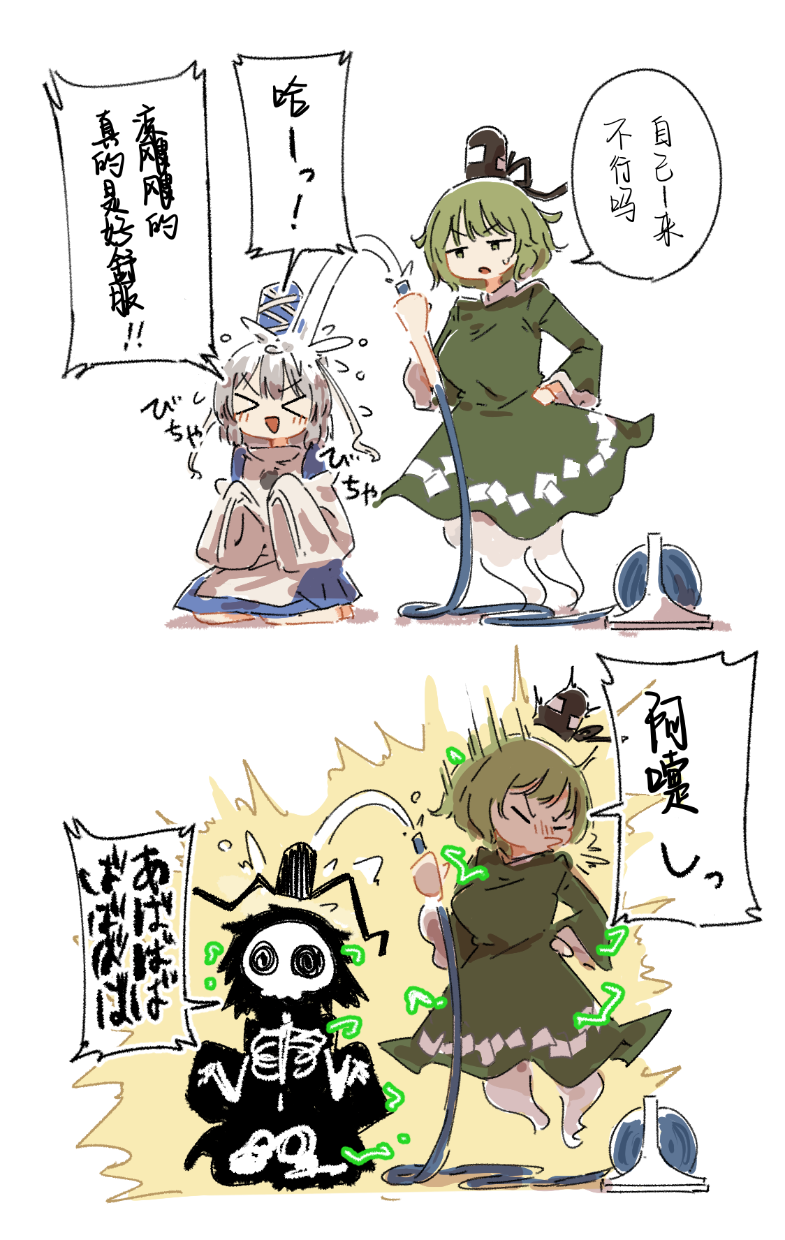 無題.png