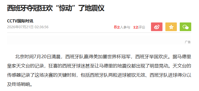 屏幕截图 2026-07-21 220743.png