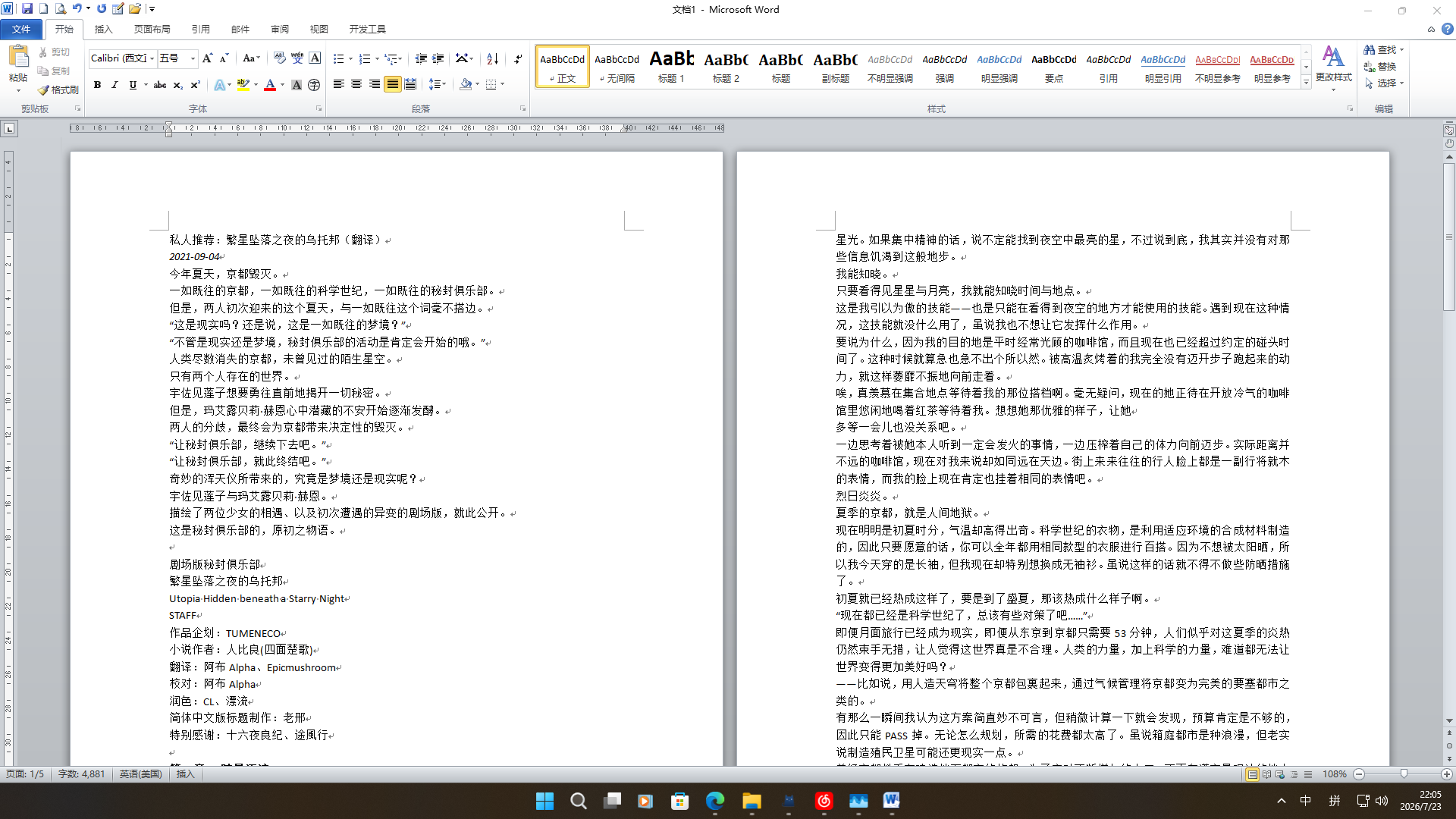 98188a008d31dba4974013fffc284ce6.png