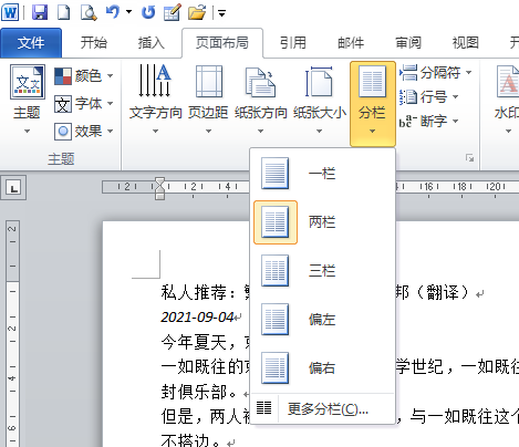 屏幕截图 2026-07-23 221310.png