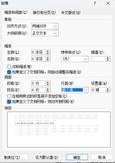屏幕截图 2026-07-23 221605.png