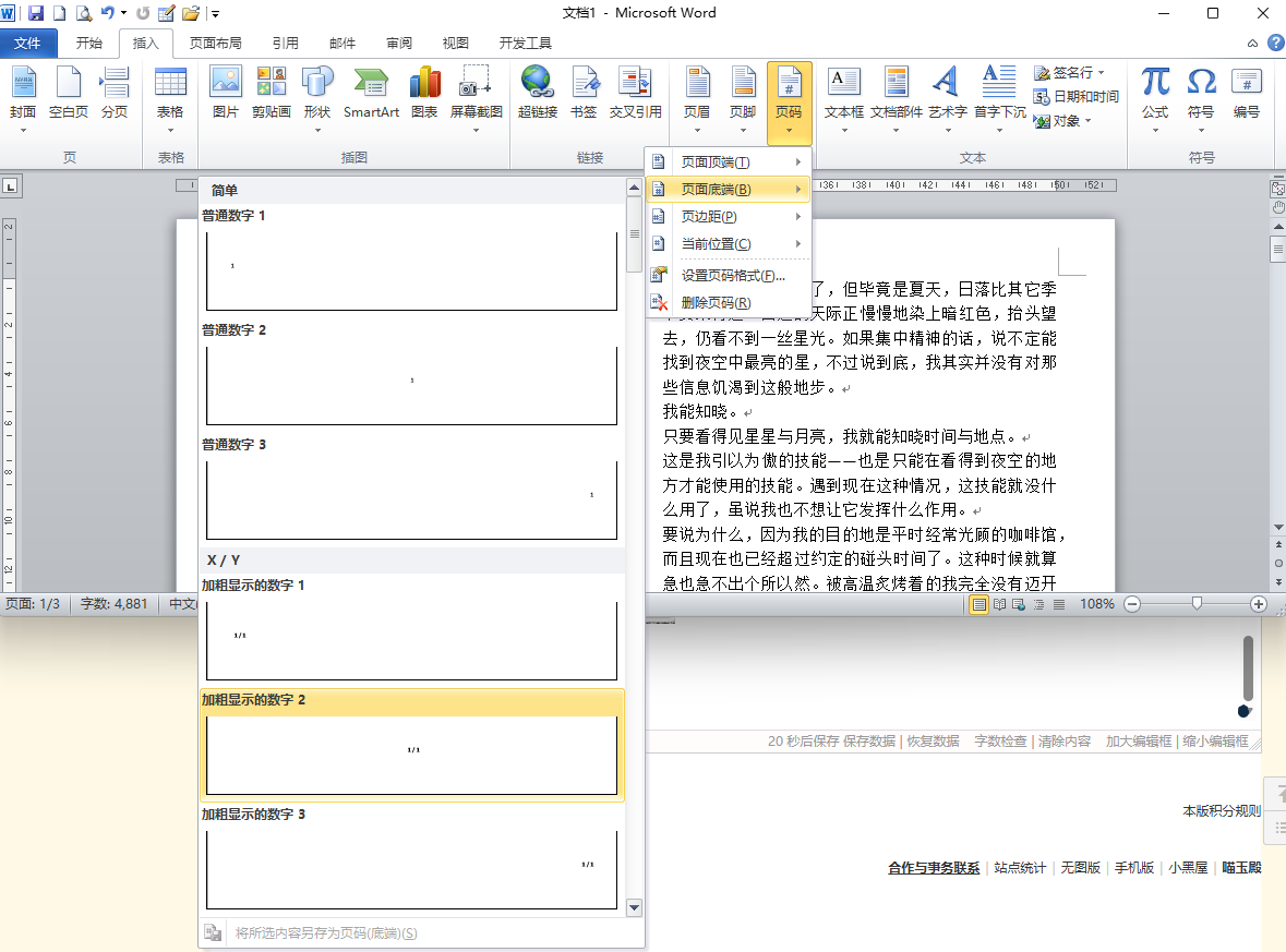 屏幕截图 2026-07-23 221819.png