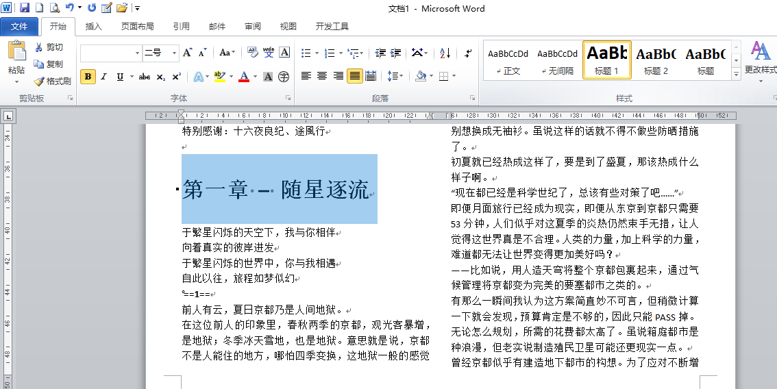 屏幕截图 2026-07-23 222455.png