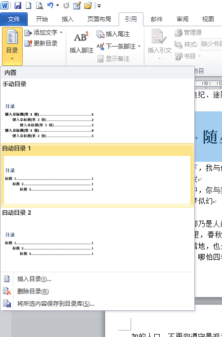 屏幕截图 2026-07-23 222650.png
