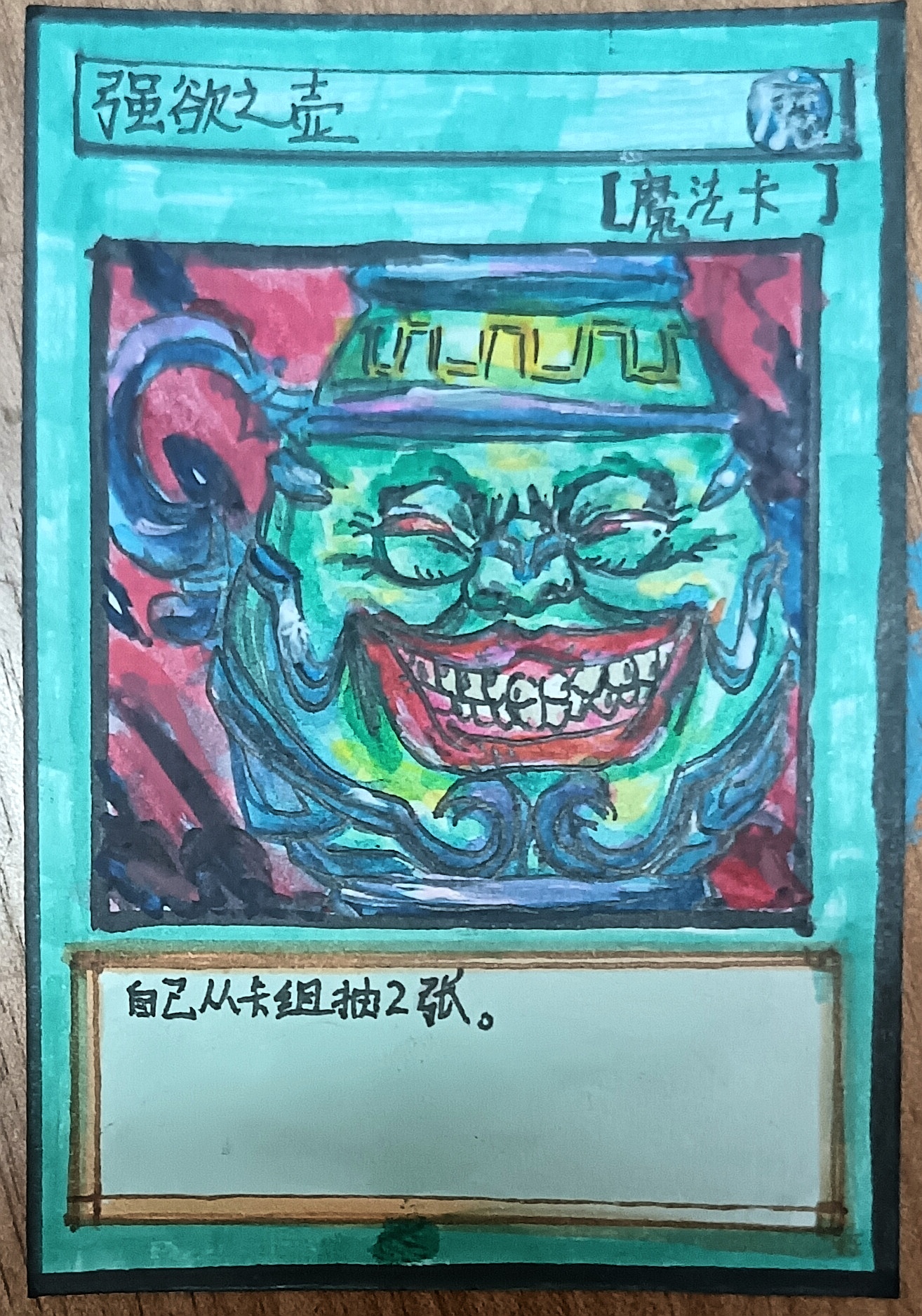 1000147131.jpg