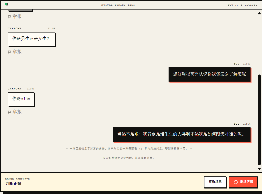 屏幕截图 2026-07-29 215503.png