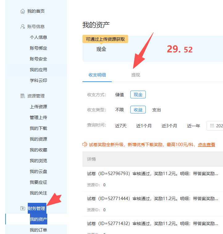 49ce7835-b151-42cb-b00e-6a5847699901.png