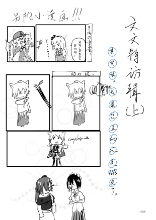page.jpg