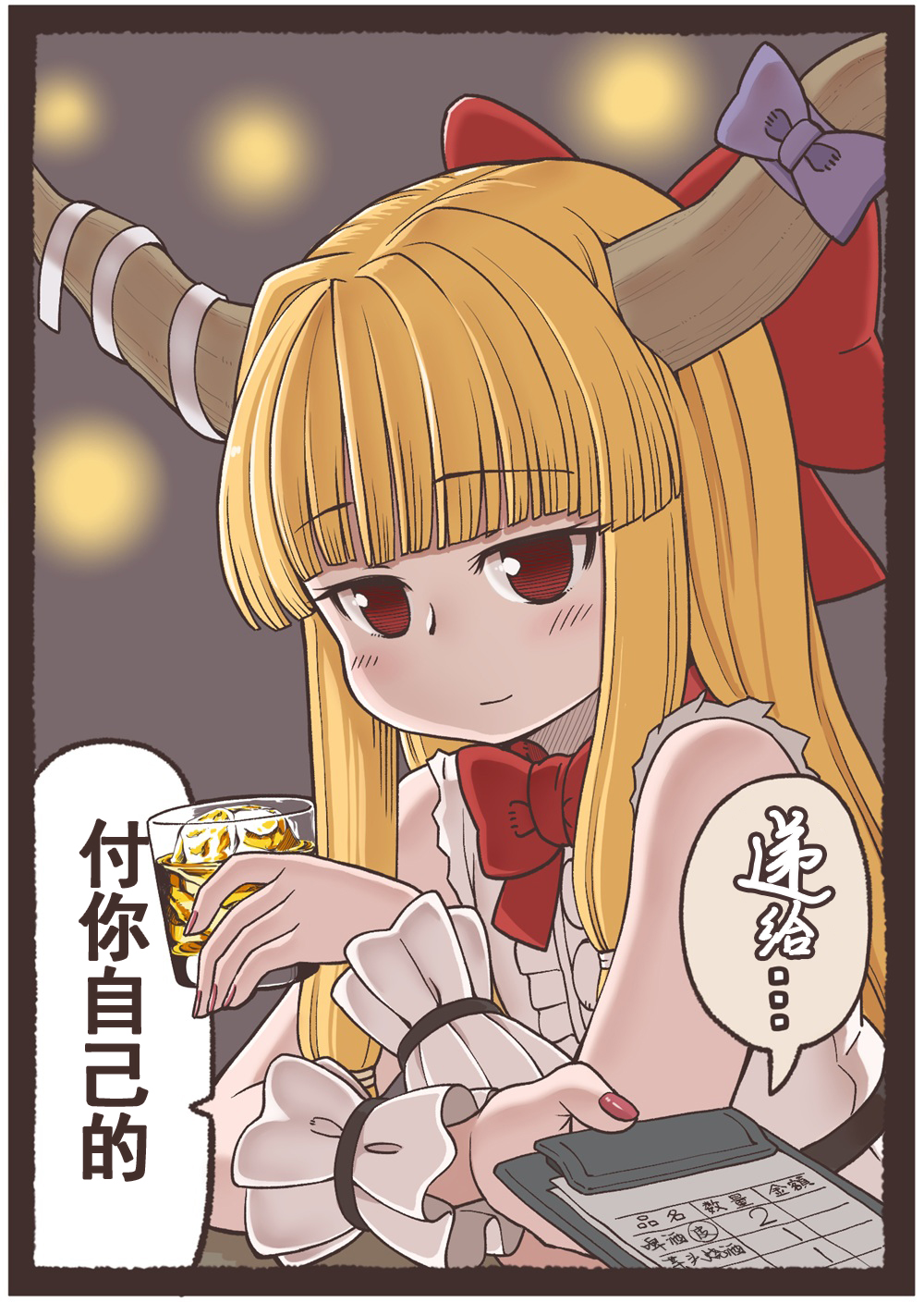 遅くなりましたが夏コミ受かってました。.jpg