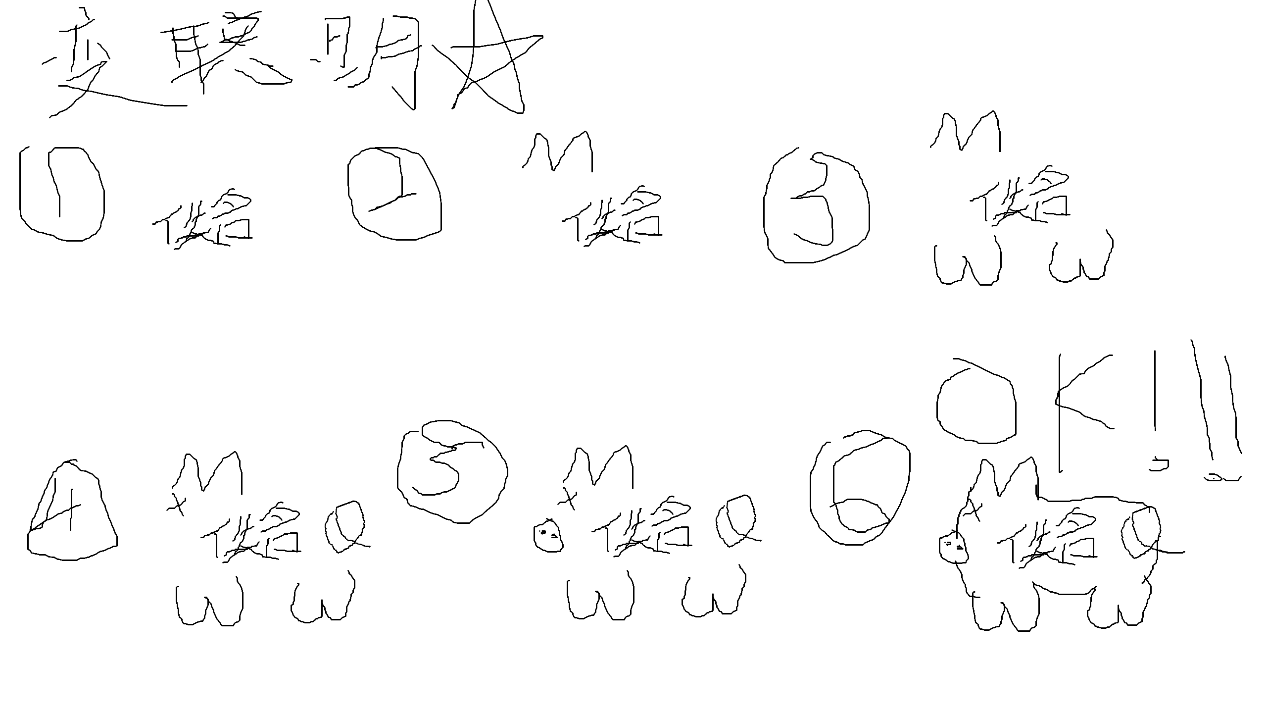 猪2.png