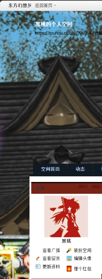 屏幕截图 2026-08-06 184350.png
