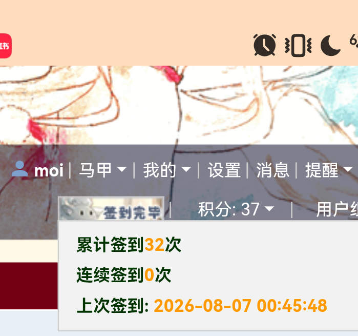 screenshot_20260807_004827_com.microsoft.emmx.png