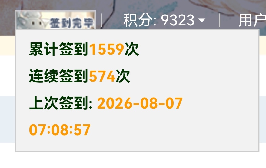 Screenshot_20260807_102930_com.huawei.browser_edit_2673608466441028.jpg