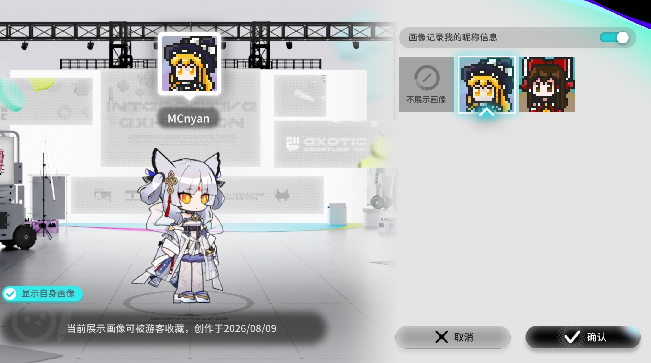 Screenshot_20260809_115823_com.hypergryph.arknights_edit_71868352507478.jpg