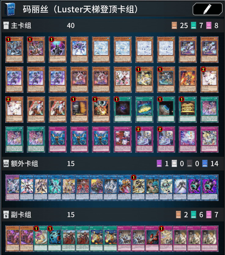 QQ20260809-221121_compressed.png