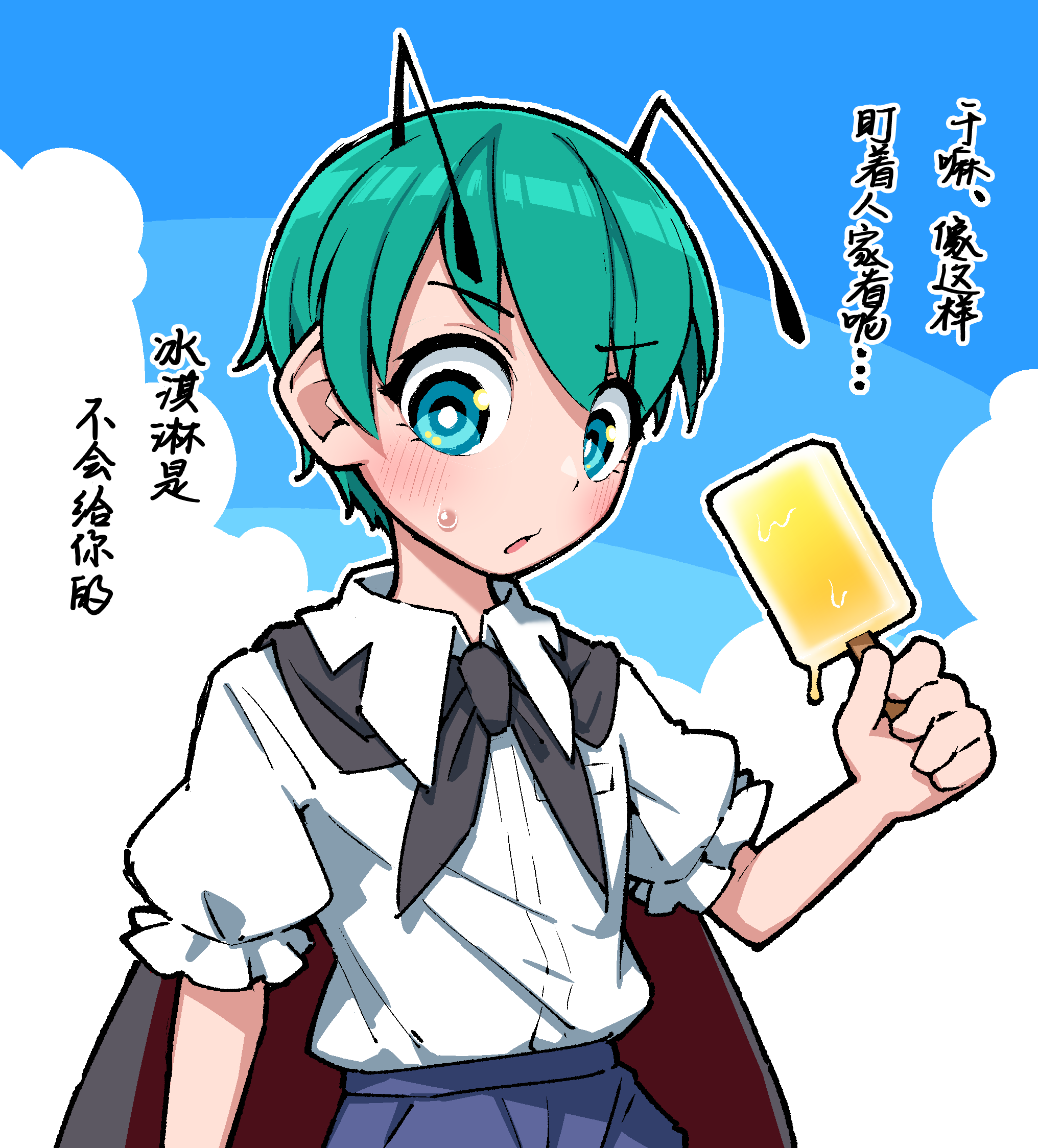 ベリショリグル＋おまけ1.png