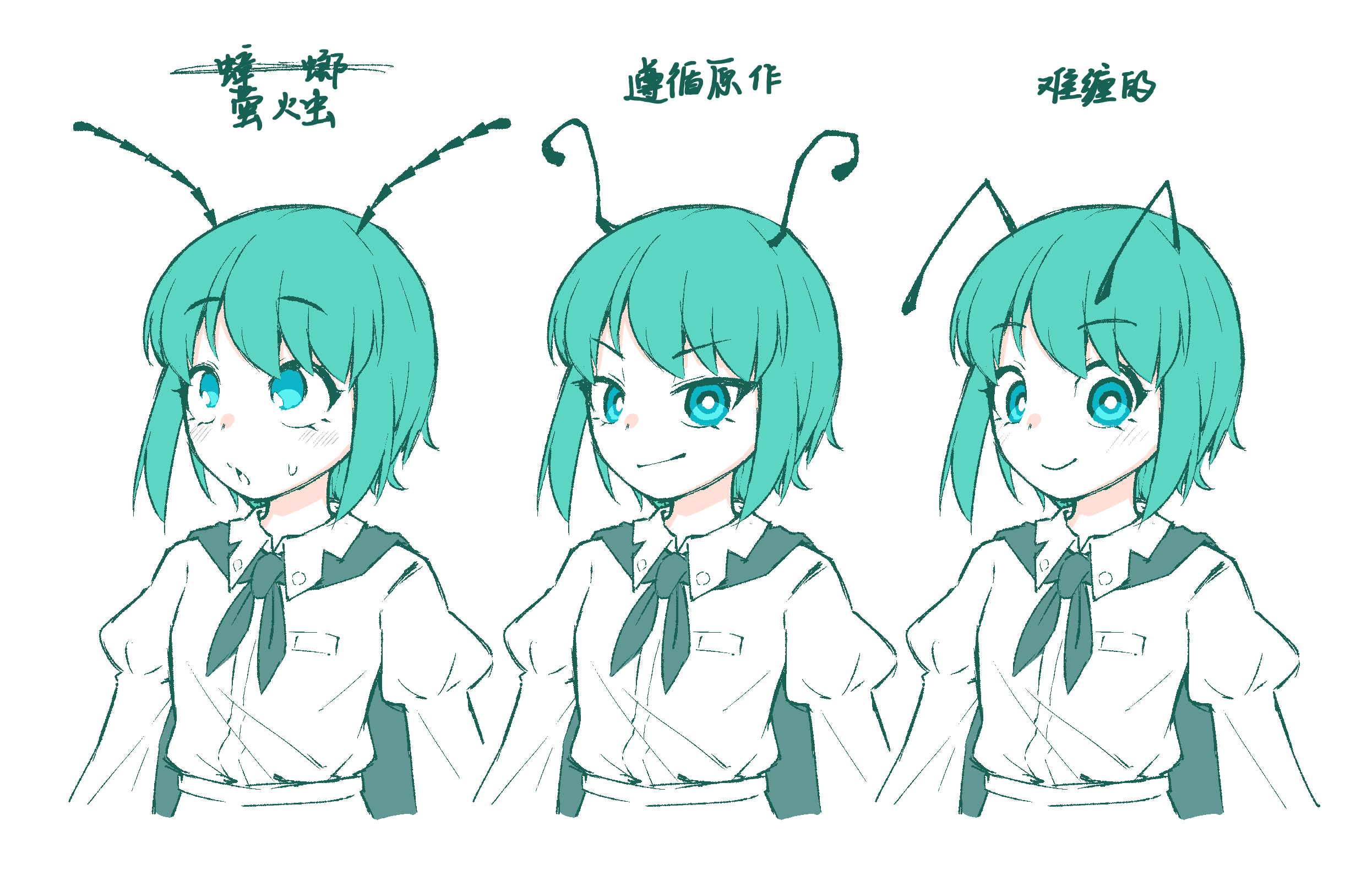 ベリショリグル＋おまけ2.png