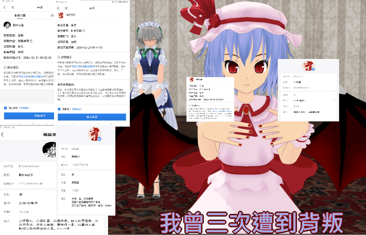 屏幕截图 2026-08-12 190642.png