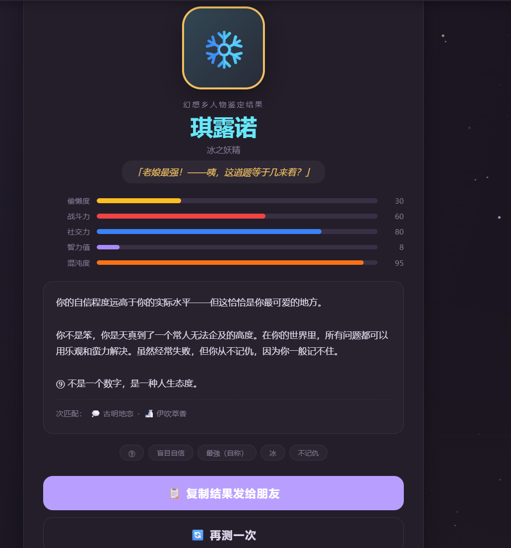 屏幕截图 2026-08-17 132607.png