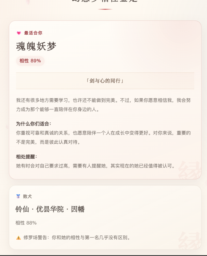 71C4DF78-EFA6-4E4A-B284-62648B67A339.png