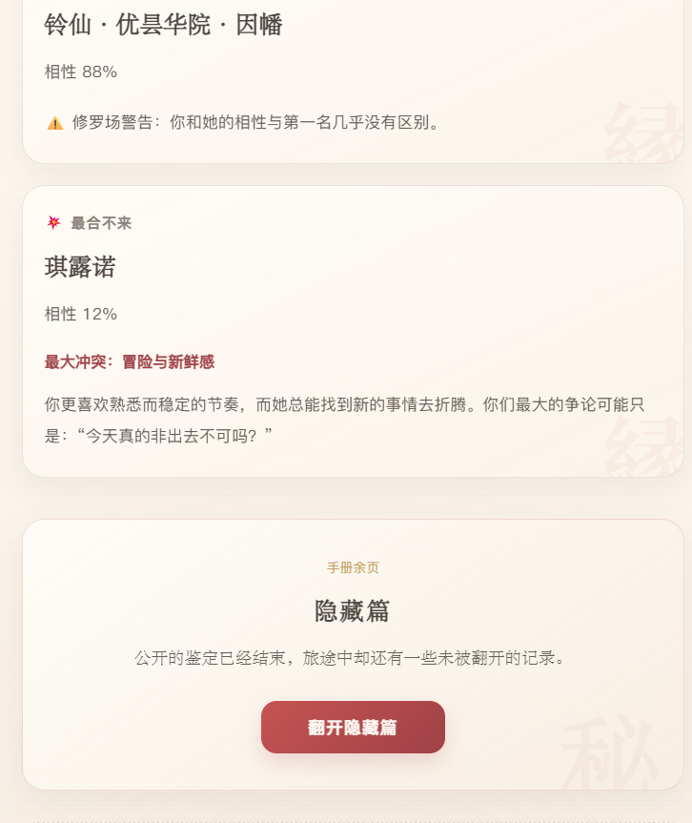 E763F807-40DF-4E69-BEB6-CDF1C9101234.png