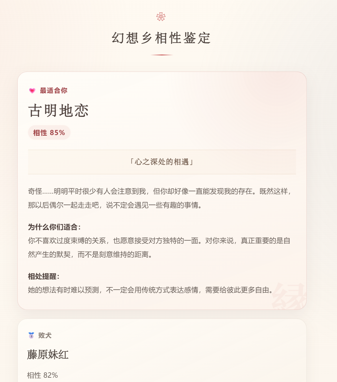 石头.png