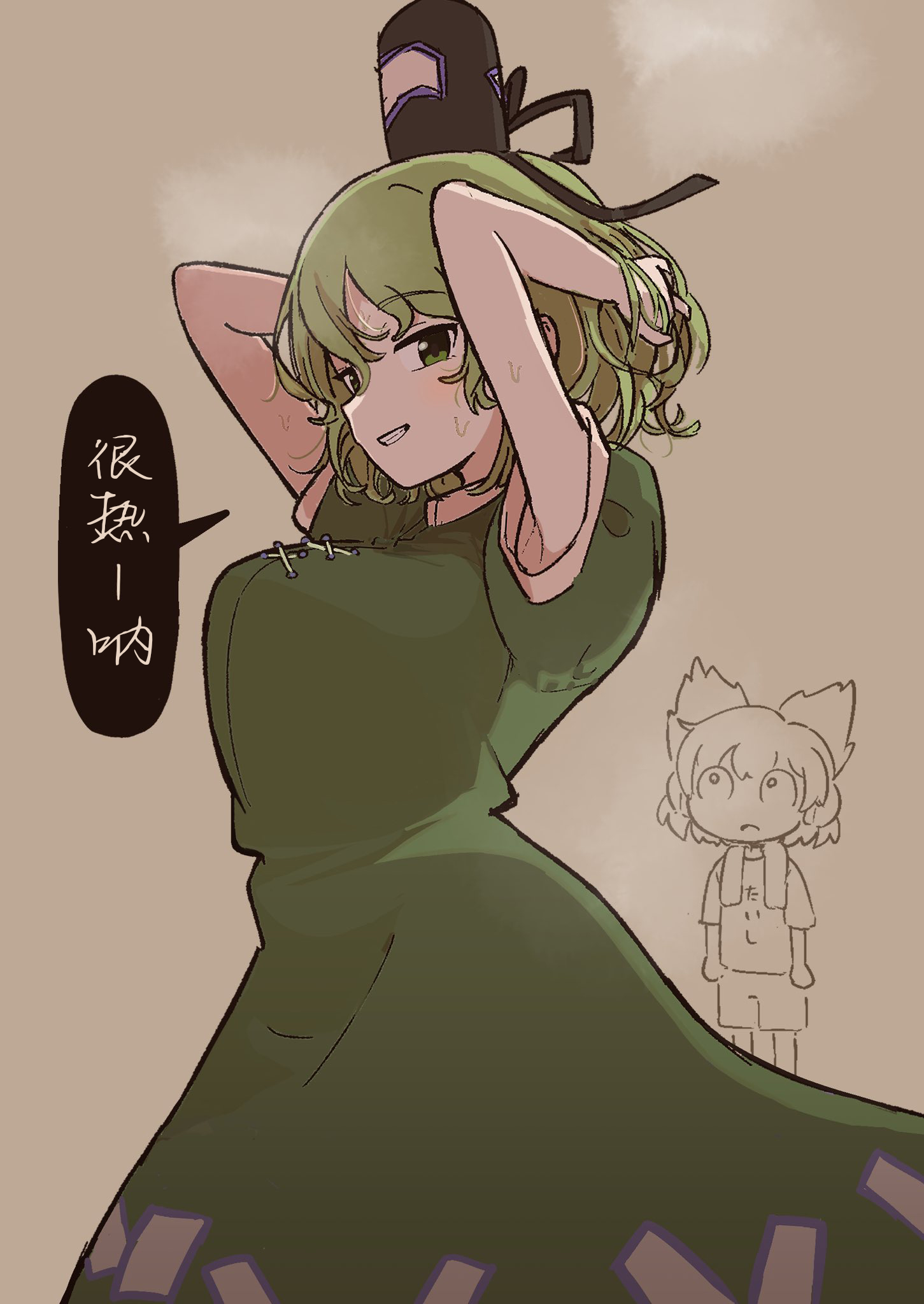 お風呂上がり.jpg