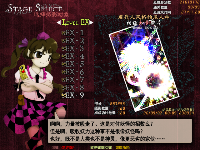 屏幕捕获_2026_09_02_23_23_04_930.png