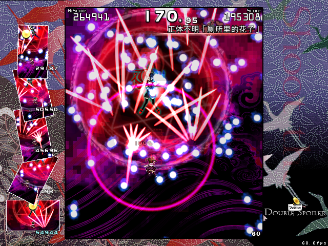 屏幕捕获_2026_09_03_00_06_50_654.png