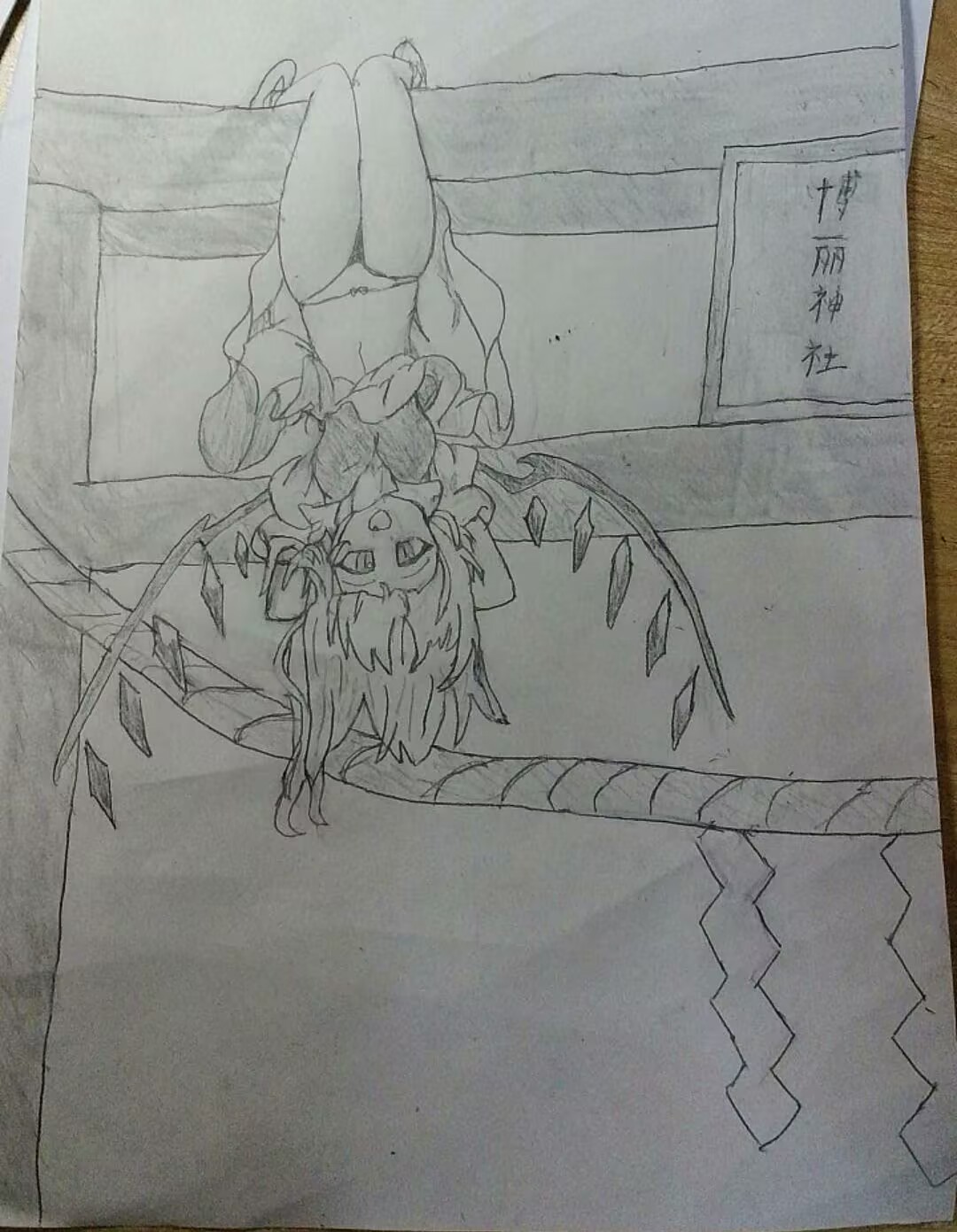flandre.jpg