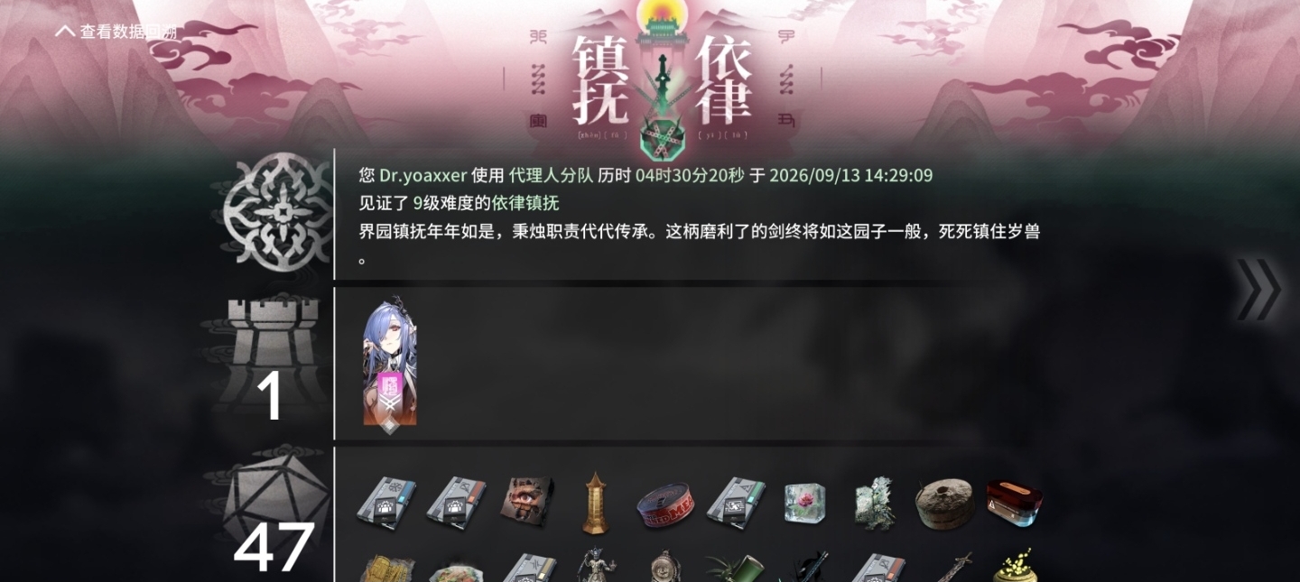 Screenshot_2026-09-13-19-15-24-371_com.miui.gallery-edit.jpg