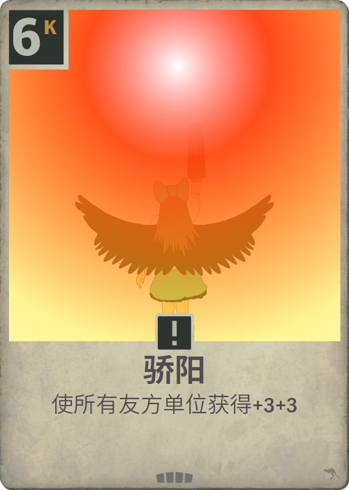 card_full_sd.png