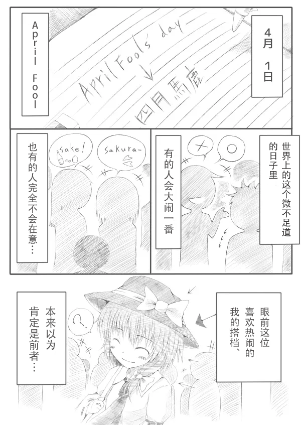28094240_p1_master1200 (1).png