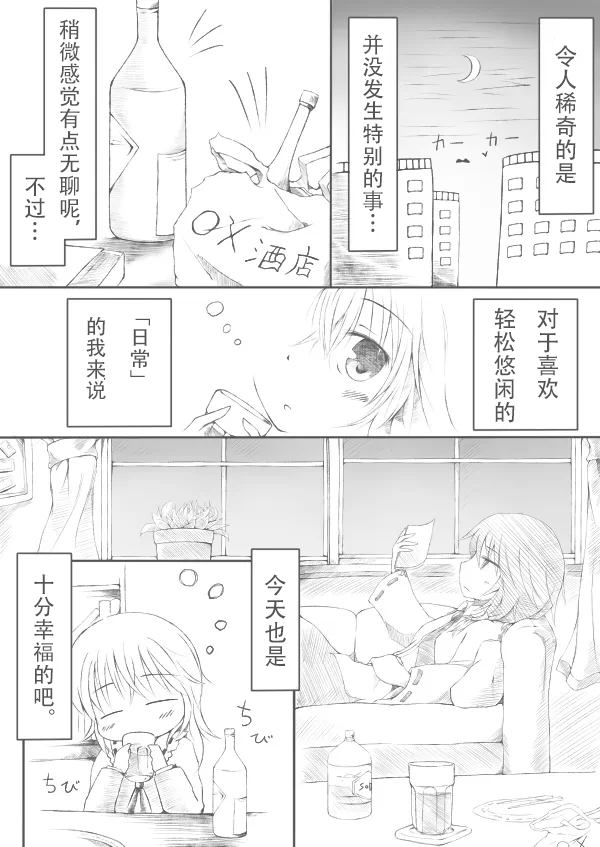 28094240_p2_master1200.png