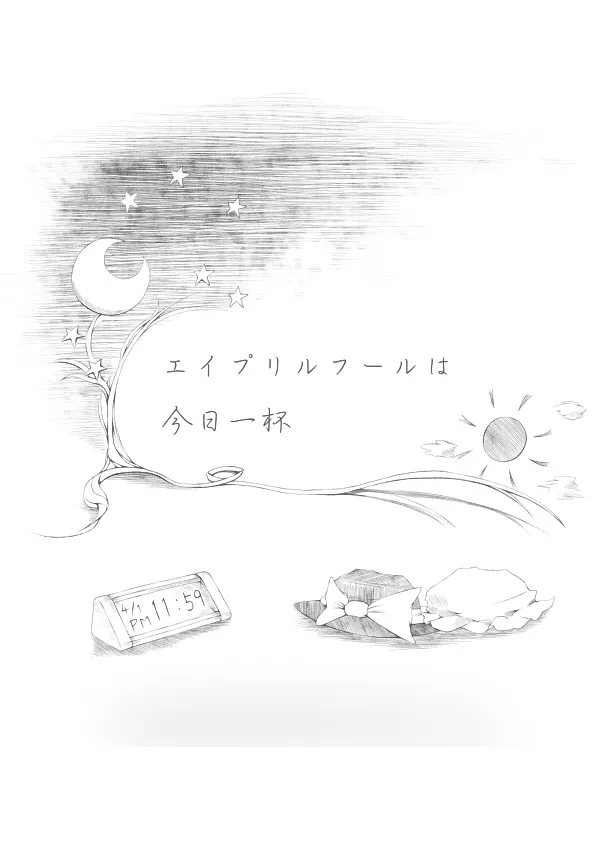 28094240_p3_master1200.png