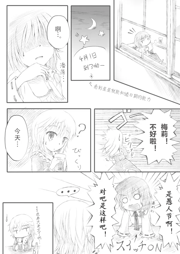 28094240_p4_master1200.png