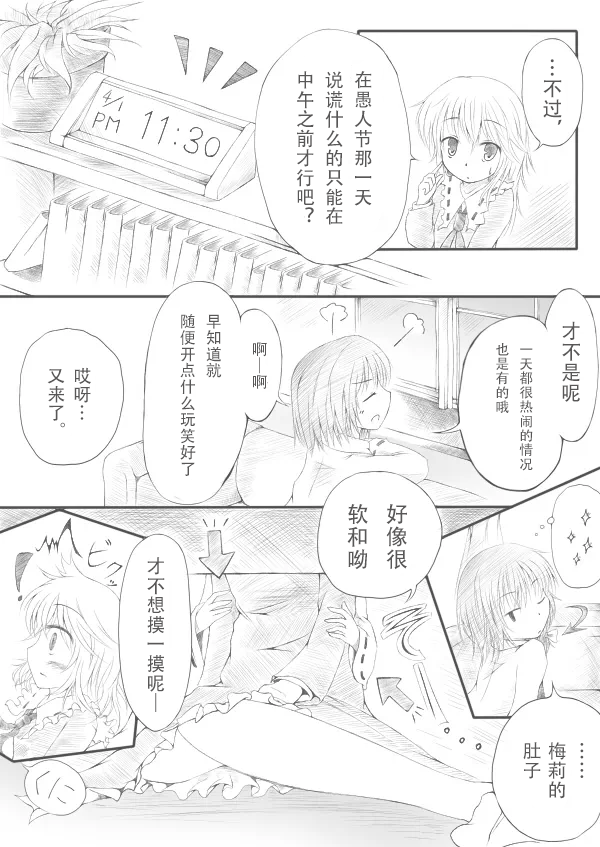 28094240_p6_master1200.png